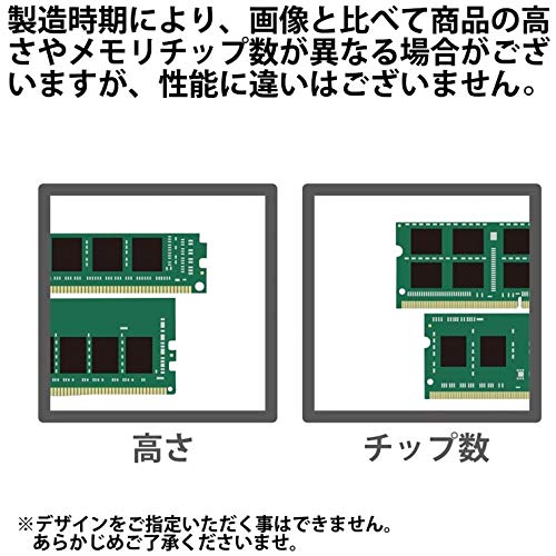 Kingston ValueRAM KVR32S22S6/8-8GB 3200MHz DDR4 Non-ECC CL22 SODIMM 1Rx16,White